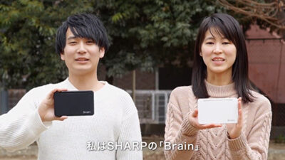 シャープ株式会社