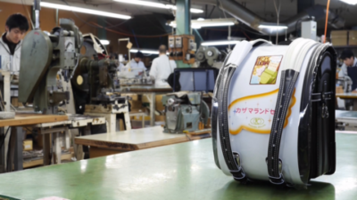 有限会社カザマ