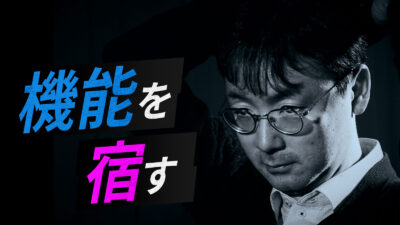 追手門学院大学