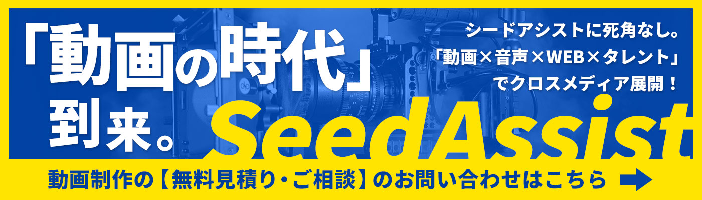 動画制作に関するご相談、お見積もり依頼などお気軽にお問い合わせください。