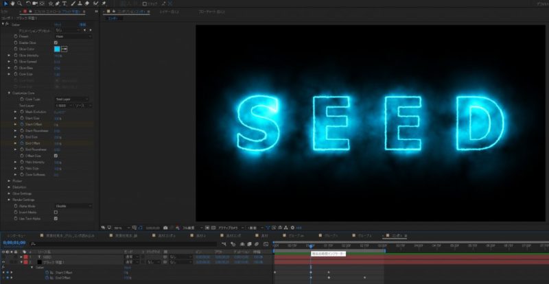 キーフレームを打つ事も可能