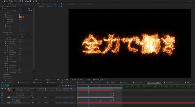 パラメータ、キーフレーム