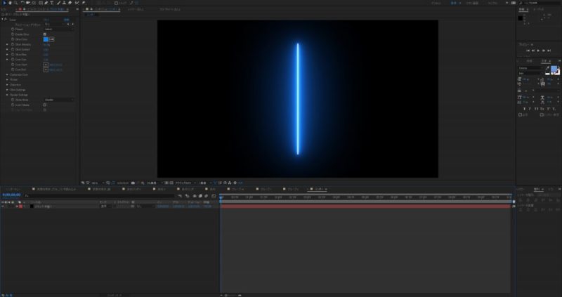 ②デフォルト状態の青いレーザーの直線が作成されます。