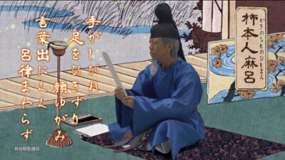 一般社団法人 奈良県医師会