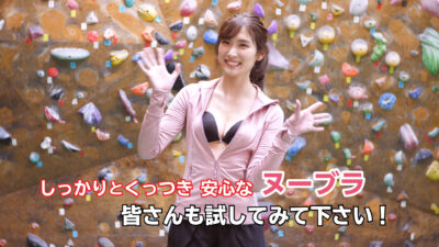 株式会社ヌーブラジャパン