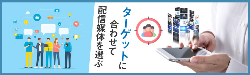 集客効果を生む！動画プロモーションの活用方法9選