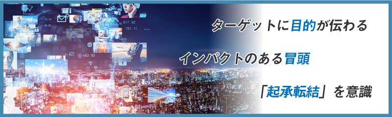 宣伝・集客に効果的なプロモーション動画の特徴