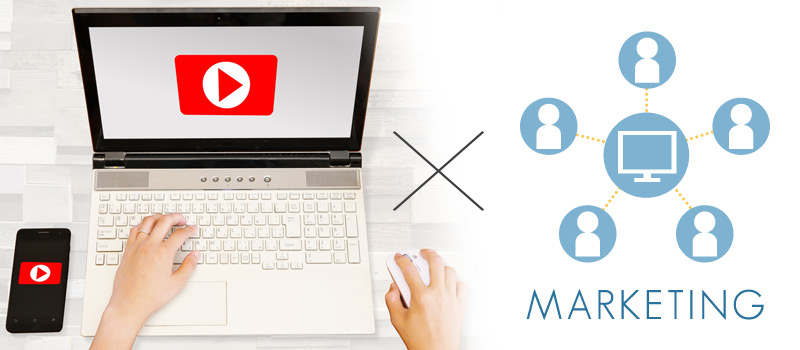 動画マーケティングとは？