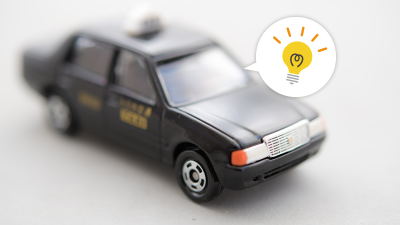 4.実際の導入事例を紹介