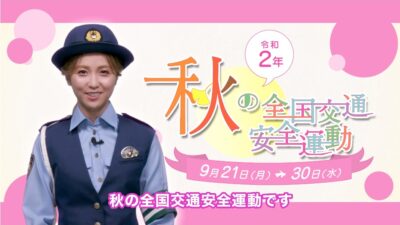 大阪府都市整備部