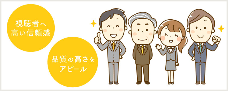 出演者の手配を自社で行う