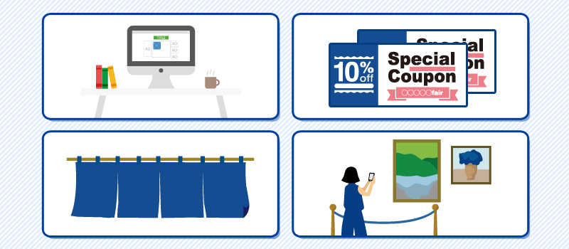 対象事業・経費