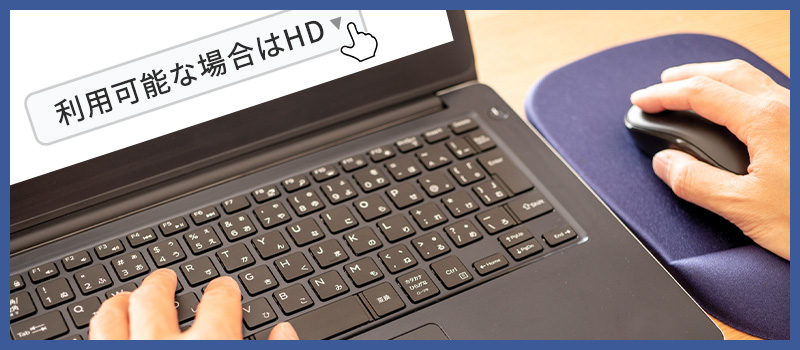 Facebookに投稿する動画の画質を落とさない方法