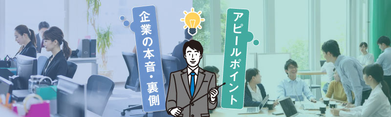 採用動画で内定承諾率・定着率を高めるための制作ポイント