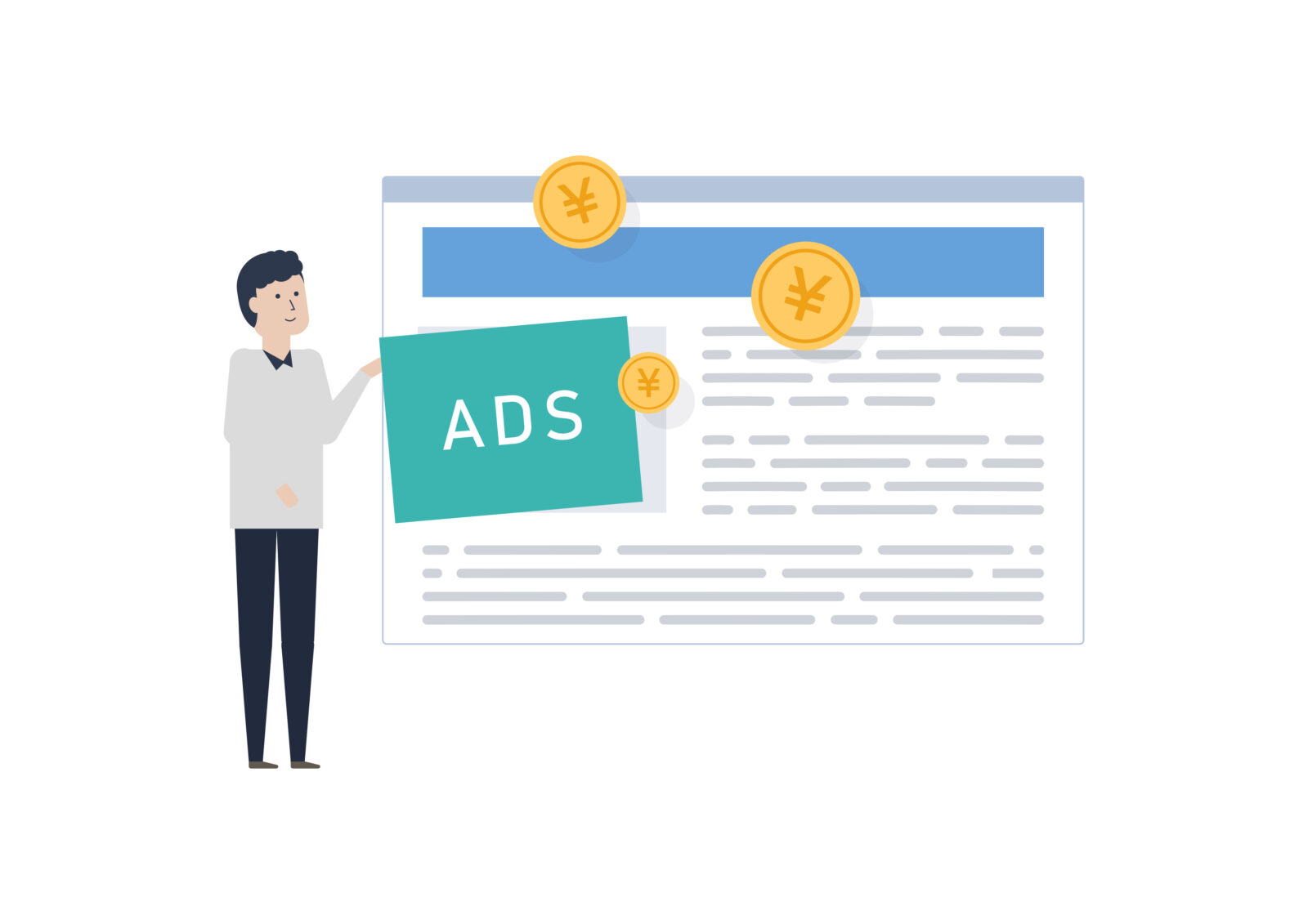 バナー広告とは