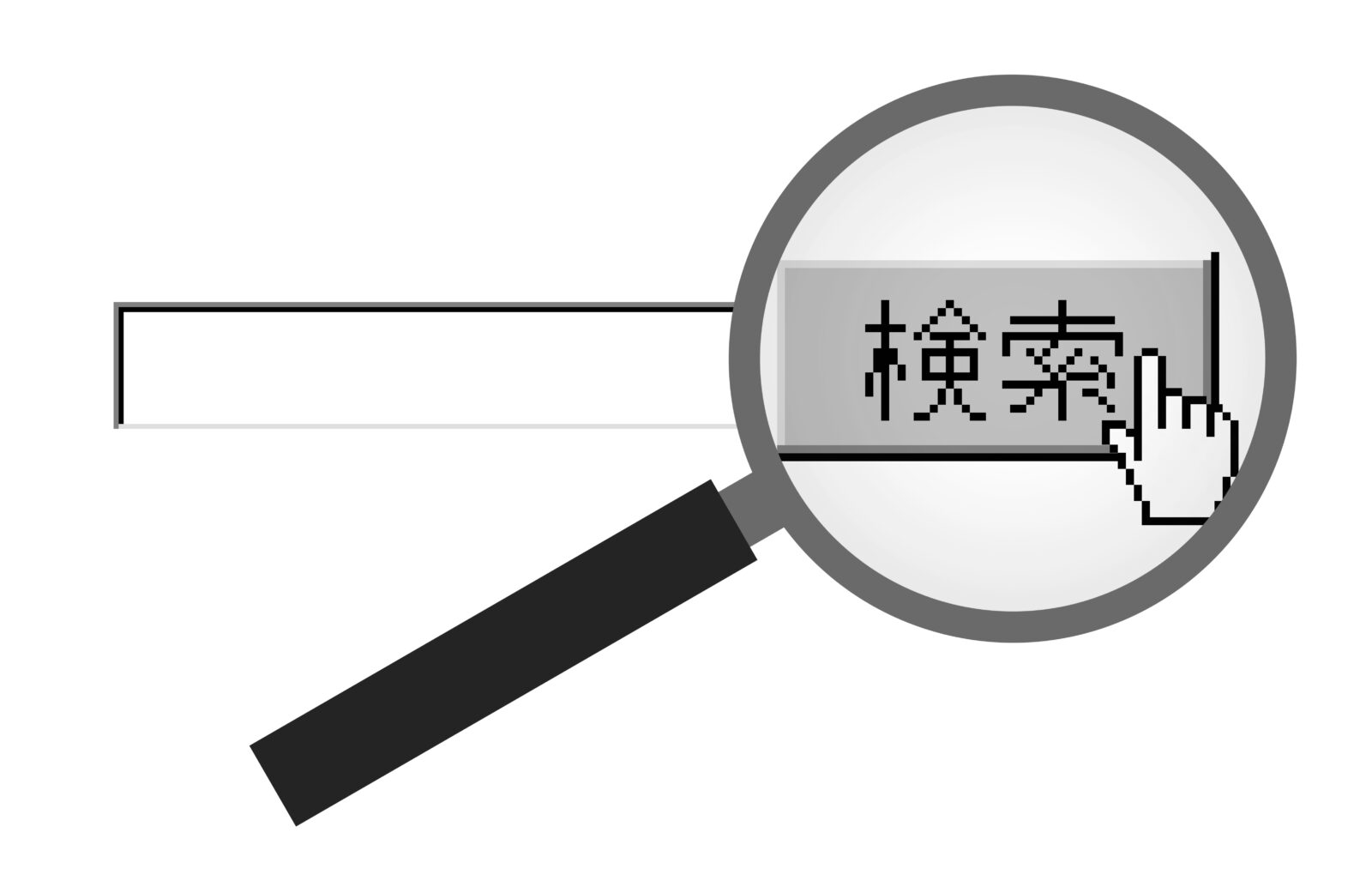 検索窓との相性が良いCMの種類