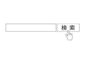 テレビCMで検索窓を表示させる効果とは？指名検索を増やす方法も解説