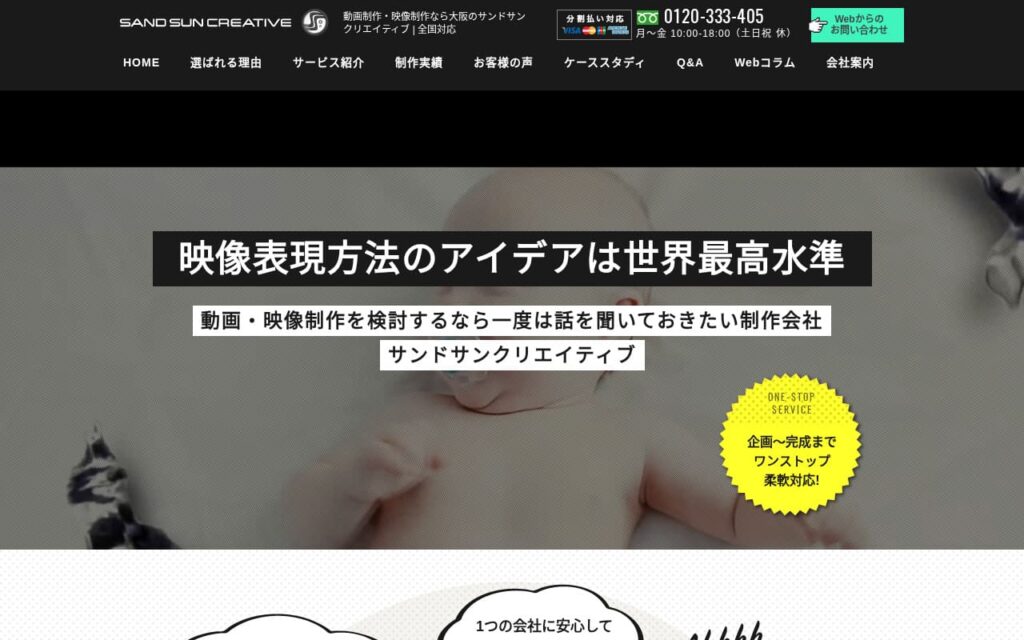 SandSunCreative