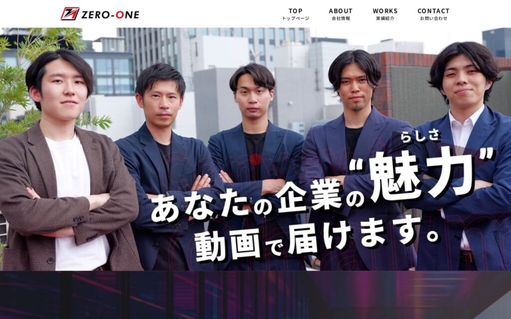 Zero-One