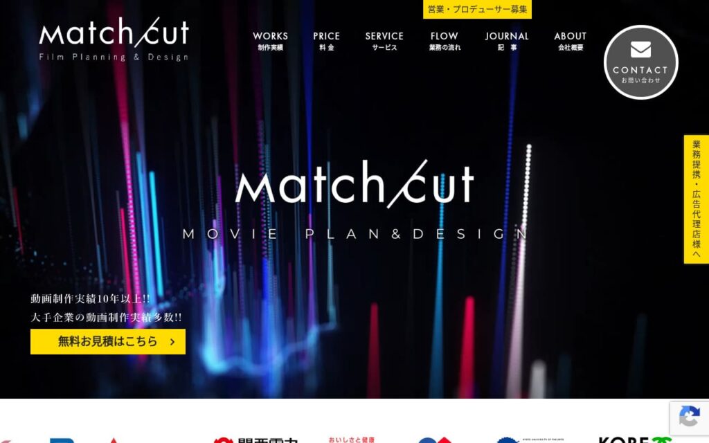 Matchcut