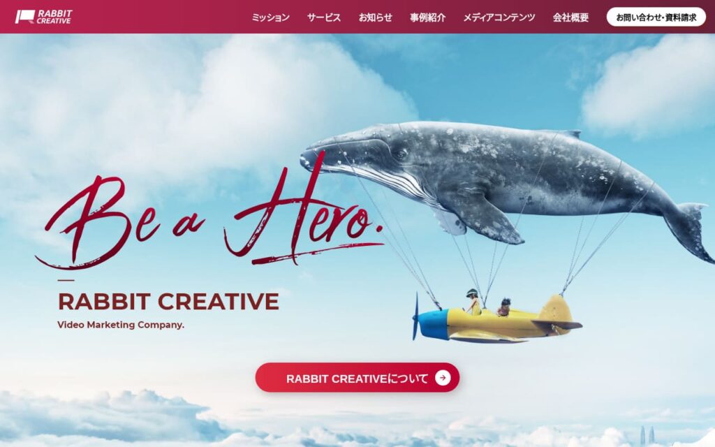 ラビットクリエイティブ