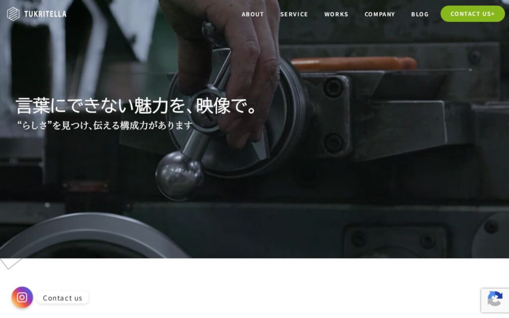 ツクリテラ