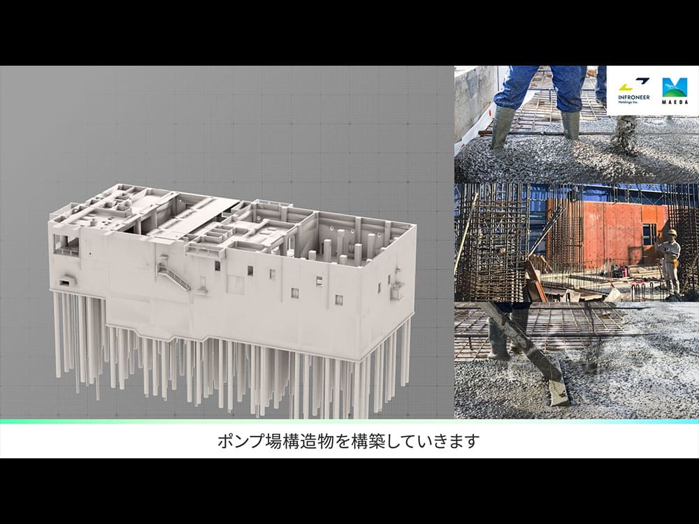導入効果・活用方法
