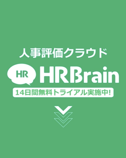 【Facebook】株式会社HRBrain